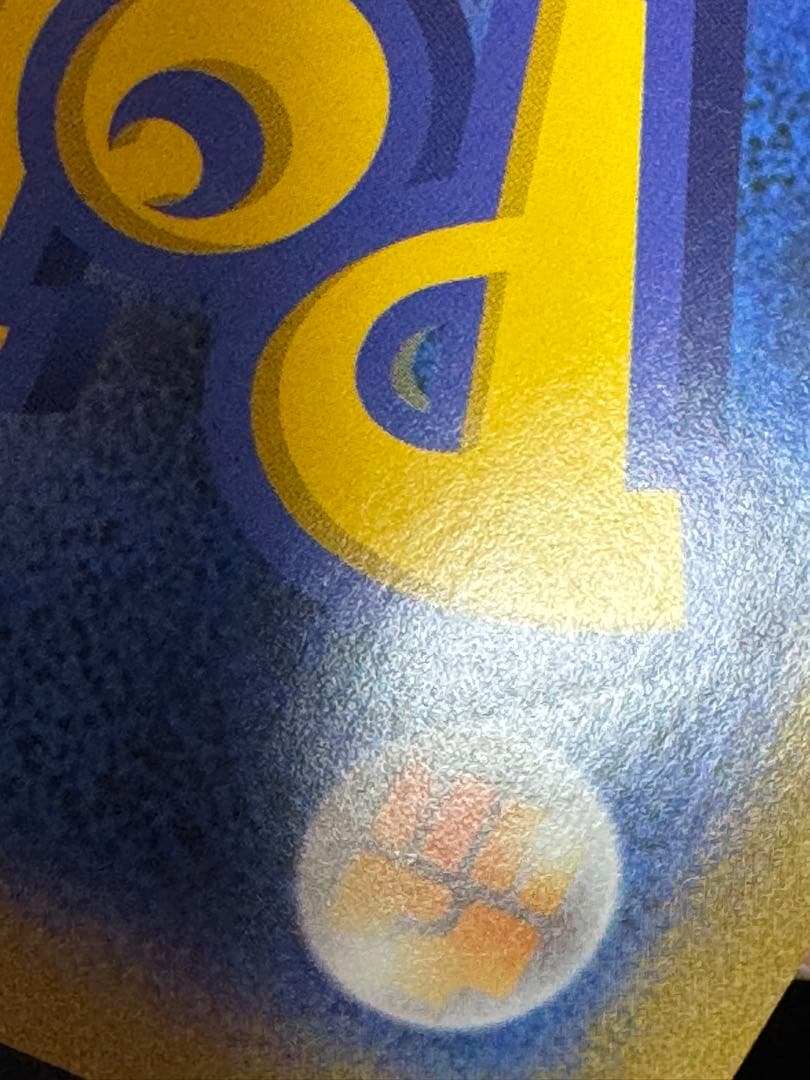 x*読様 ポケるんTVのピカチュウとなかまたち　 プロモ　ポケモンカード　ポケカ