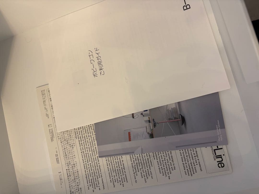 ホワイト収納ワゴン ボビーワゴン　2段　送料込み