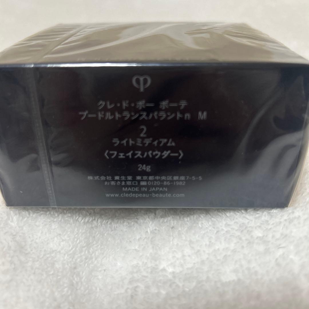 クレドポーボーテ　プードルトランスパラントnM ２ライトミディアム