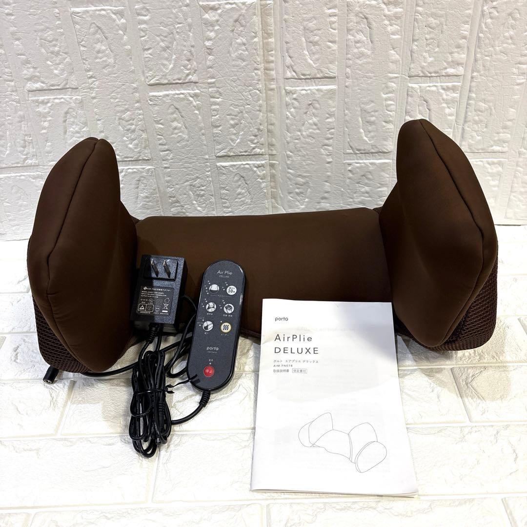 ✨美品✨　ポルト AirPlie DELUXE エアプリエ DELUX ブラウン
