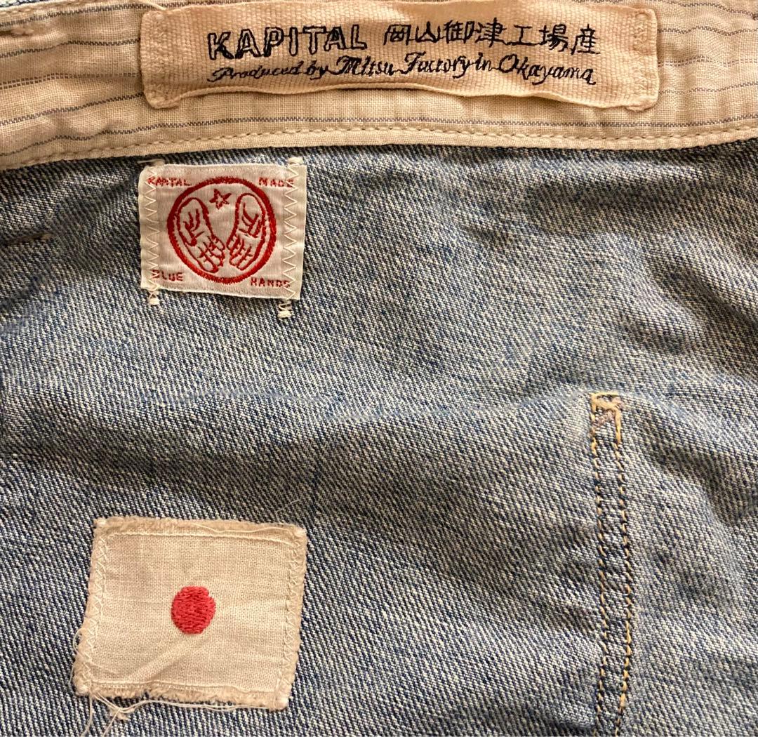 星紫様 KAPITAL キャピタル デニム フリンジ ナバホ ショート パンツ