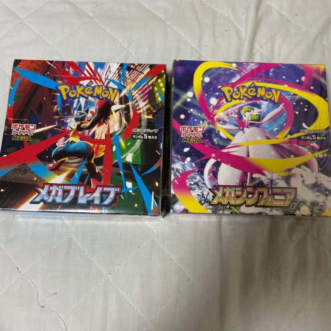 新品 ポケモンカード メガシンフォニア メガブレイブ 各1BOX シュリンク付き