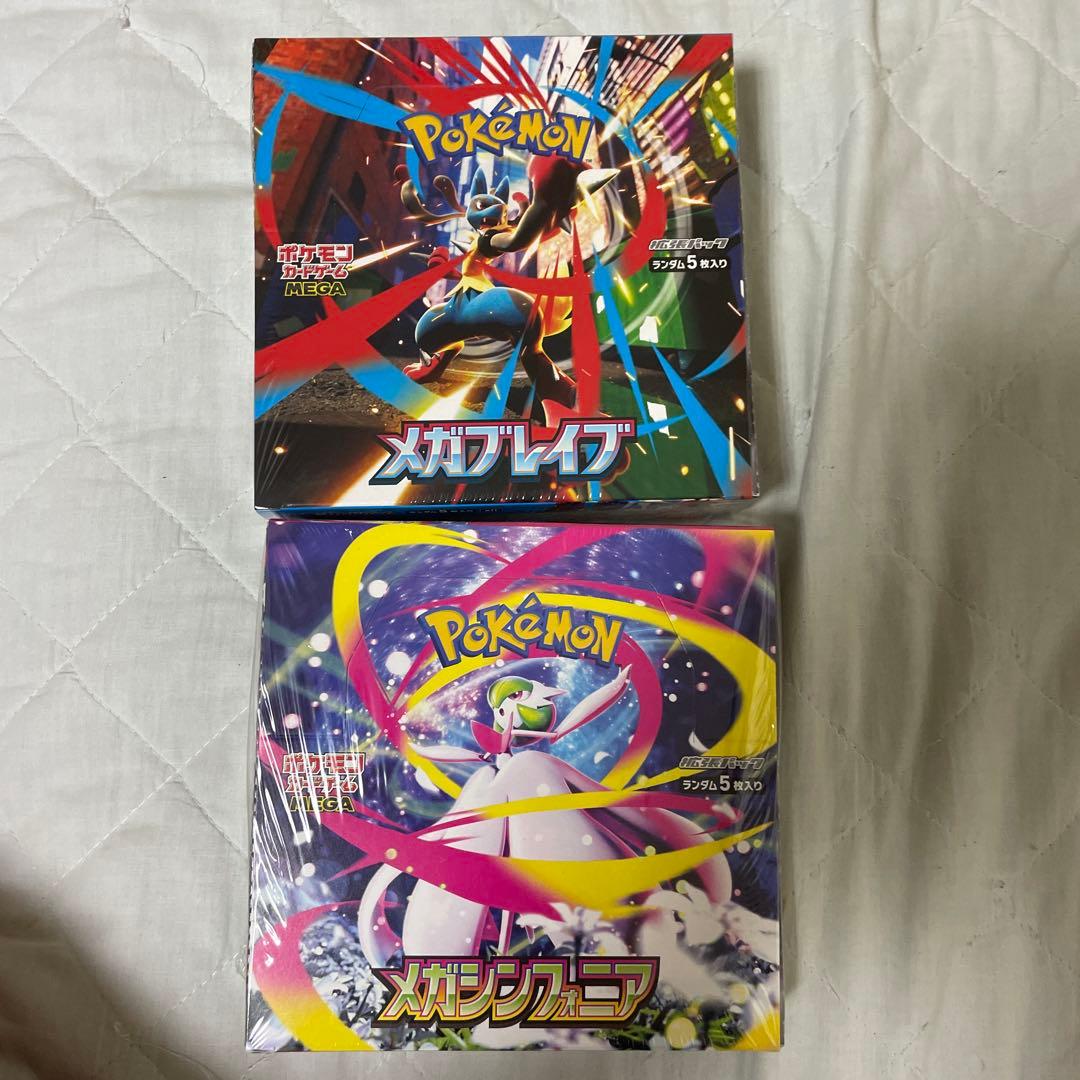 新品 ポケモンカード メガシンフォニア メガブレイブ 各1BOX シュリンク付き