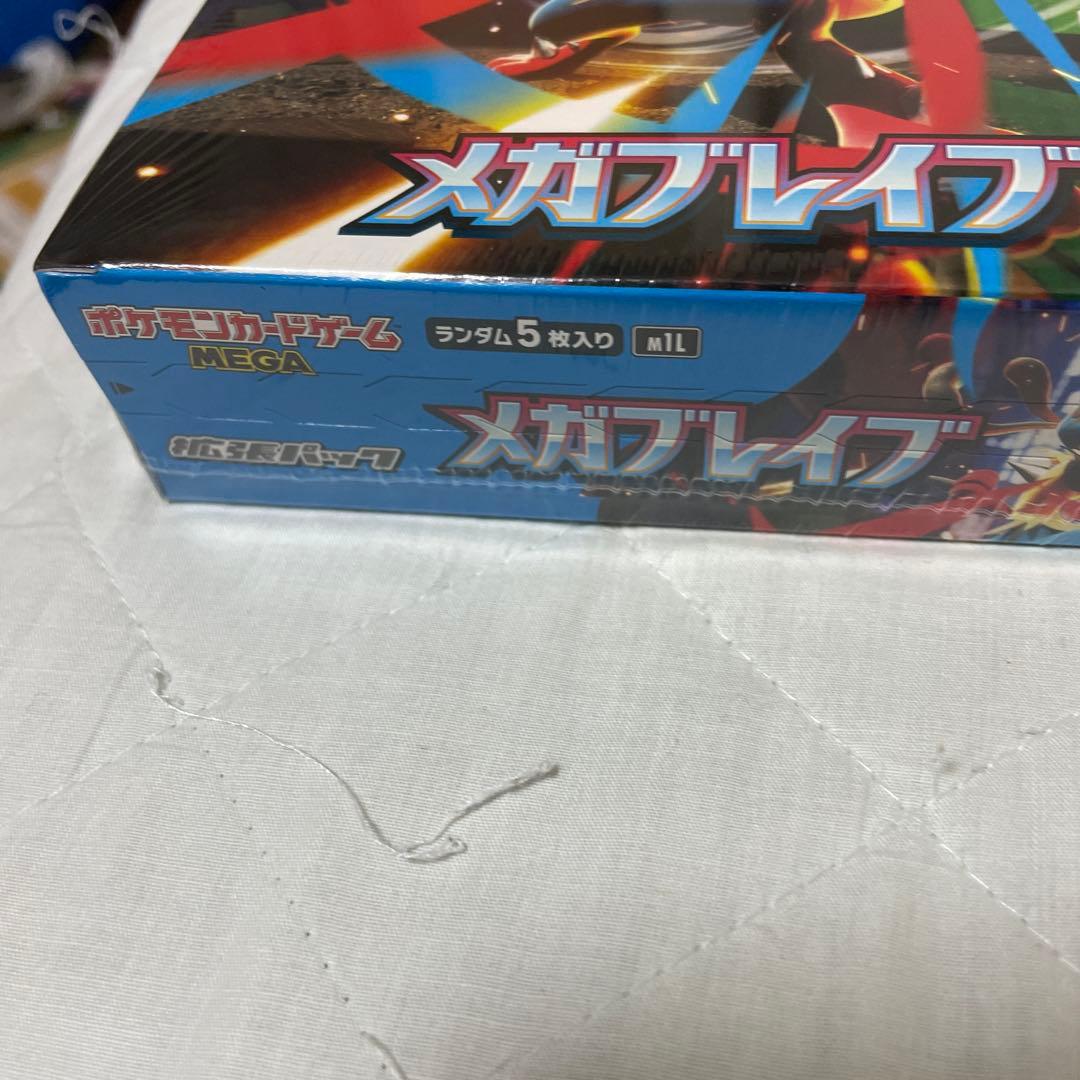 新品 ポケモンカード メガシンフォニア メガブレイブ 各1BOX シュリンク付き