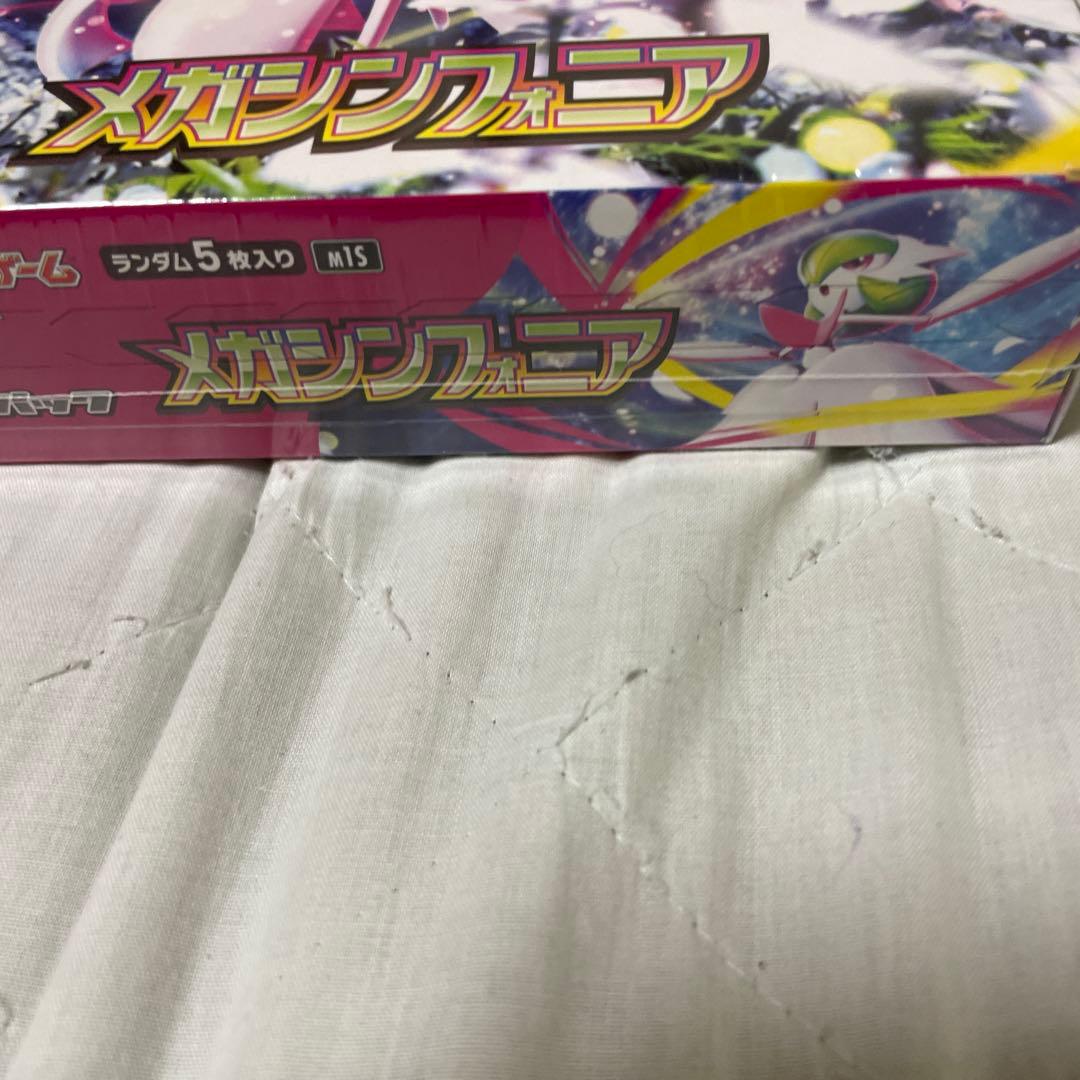 新品 ポケモンカード メガシンフォニア メガブレイブ 各1BOX シュリンク付き