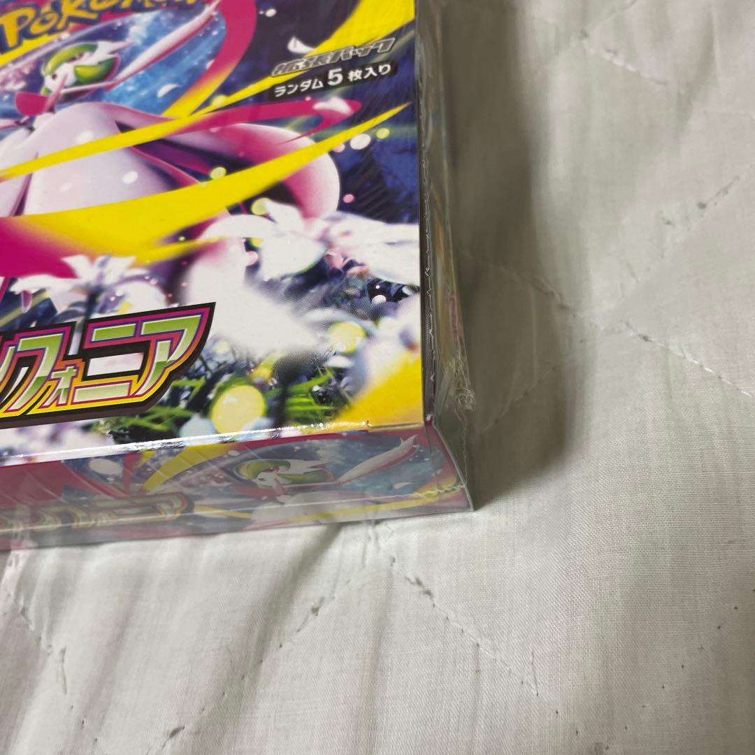 新品 ポケモンカード メガシンフォニア メガブレイブ 各1BOX シュリンク付き