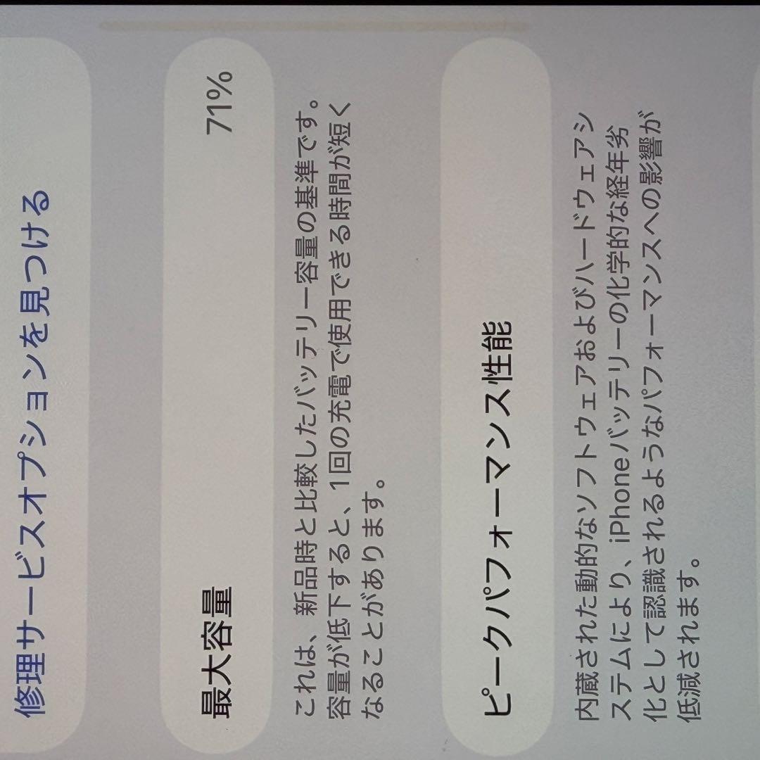 iPhone 11 Pro ゴールド 64GB箱付き（付属品なし）