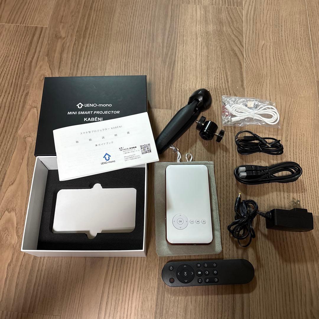 最終値下げ カベーニ KABENI スマホプロジェクター T89AQ 2024年