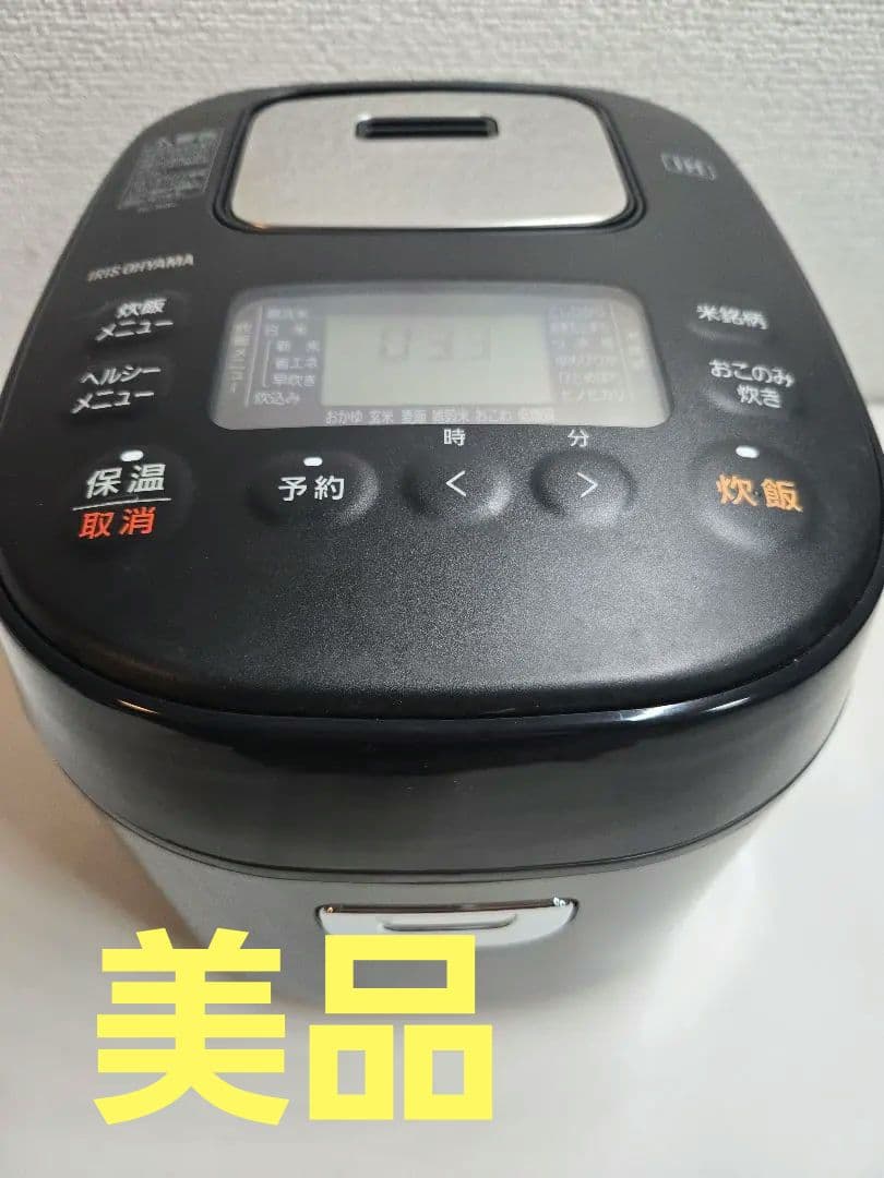 アイリスオーヤマ IH 炊飯器2021年製　最終値下げ