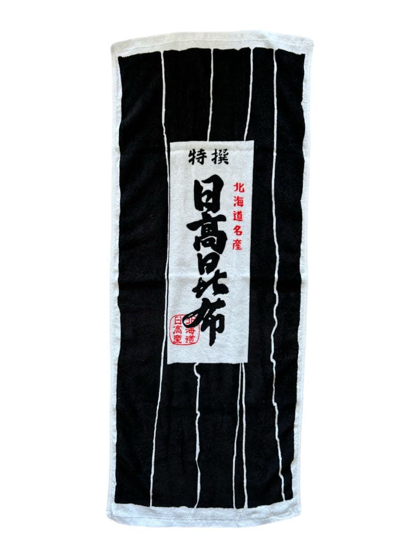 テンさま専用　7種合計　11点