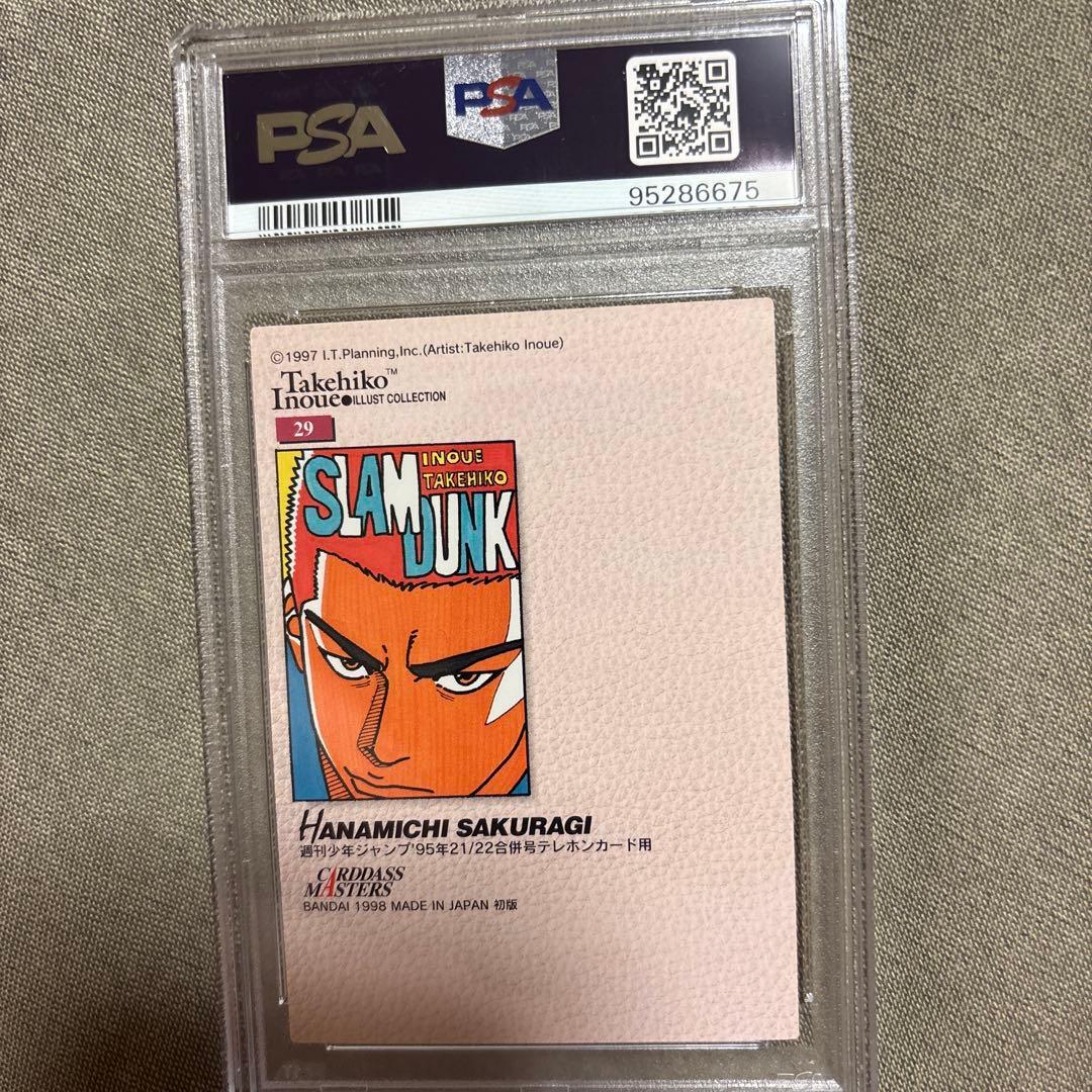 PSA10 スラムダンク カードダスマスターズ 桜木花道 SLAM DUNK