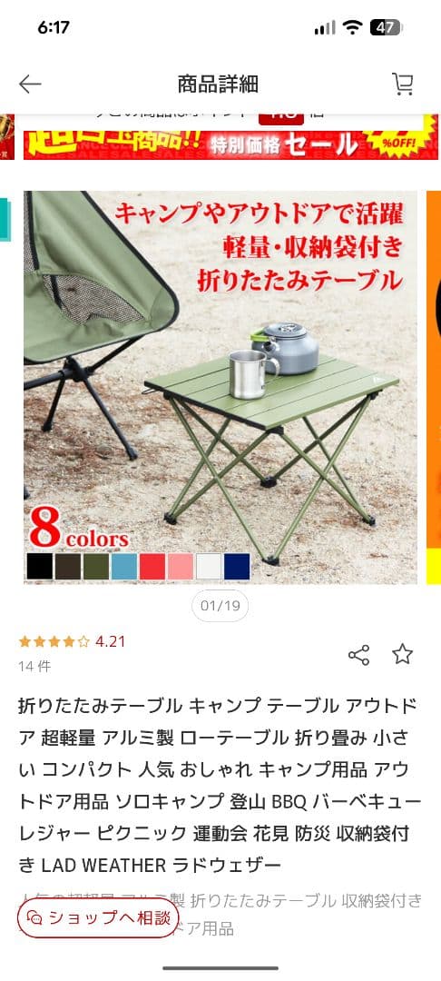 Coleman Touring Dome/LX テント　他キャンプセット