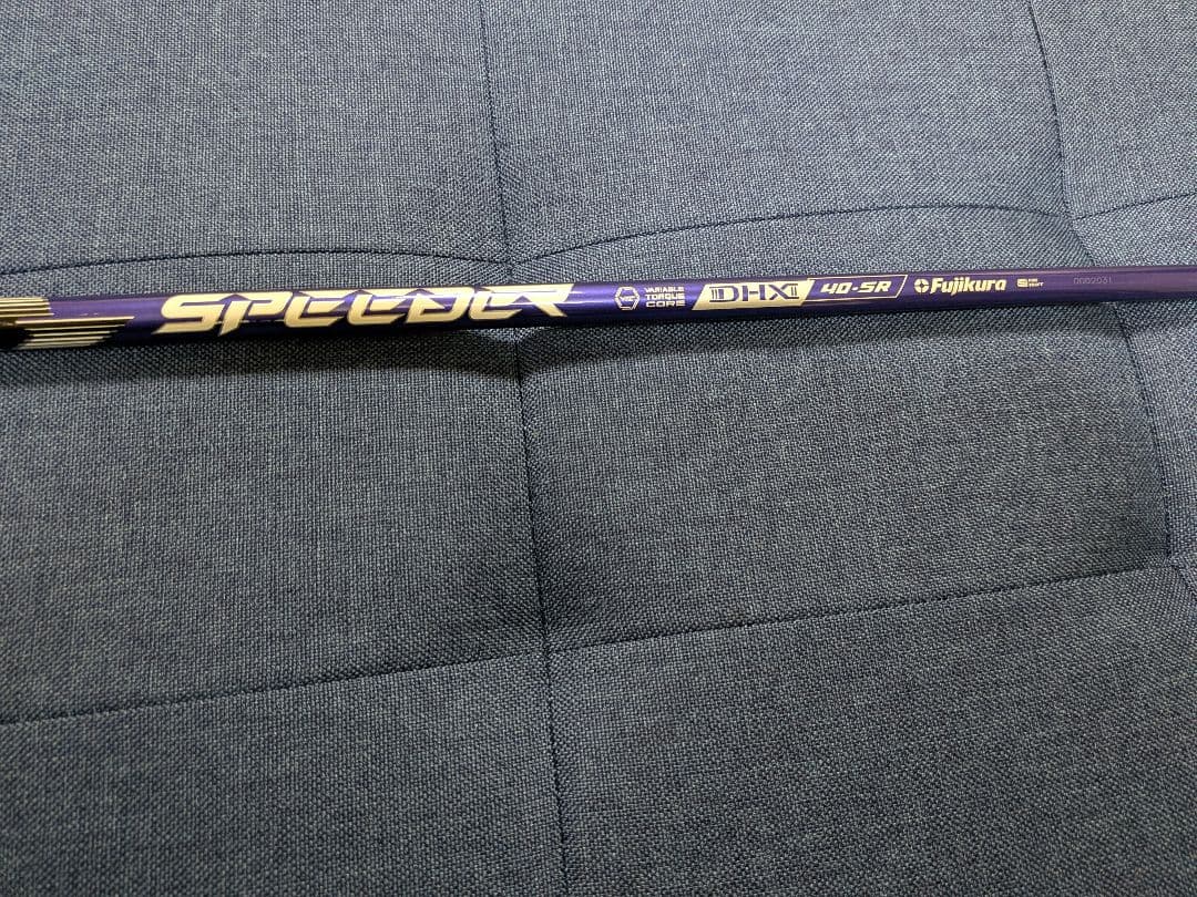 フジクラ スピーダー NX バイオレット 40SR ピンスリーブ付