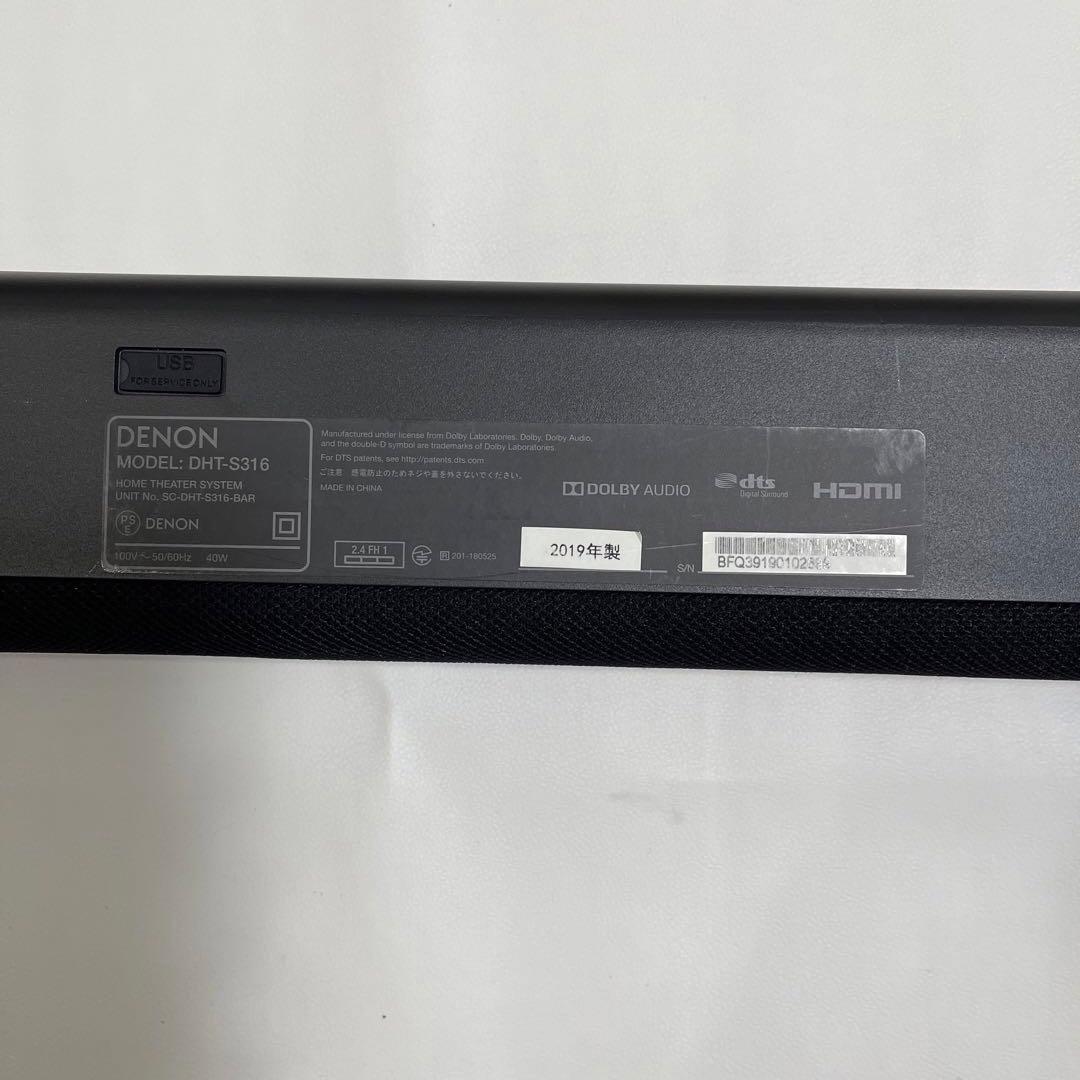 美品・DENON DHT-316 ホームシアターサウンドバーシステム2019年製