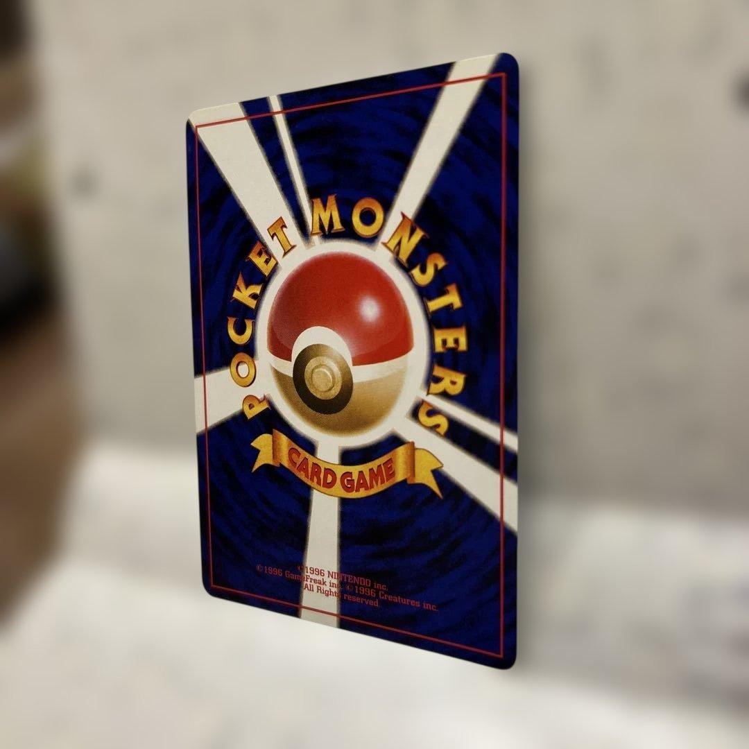 ラ*￼様 わるいカメックス ★ 第4弾拡張パック ロケット団　旧裏