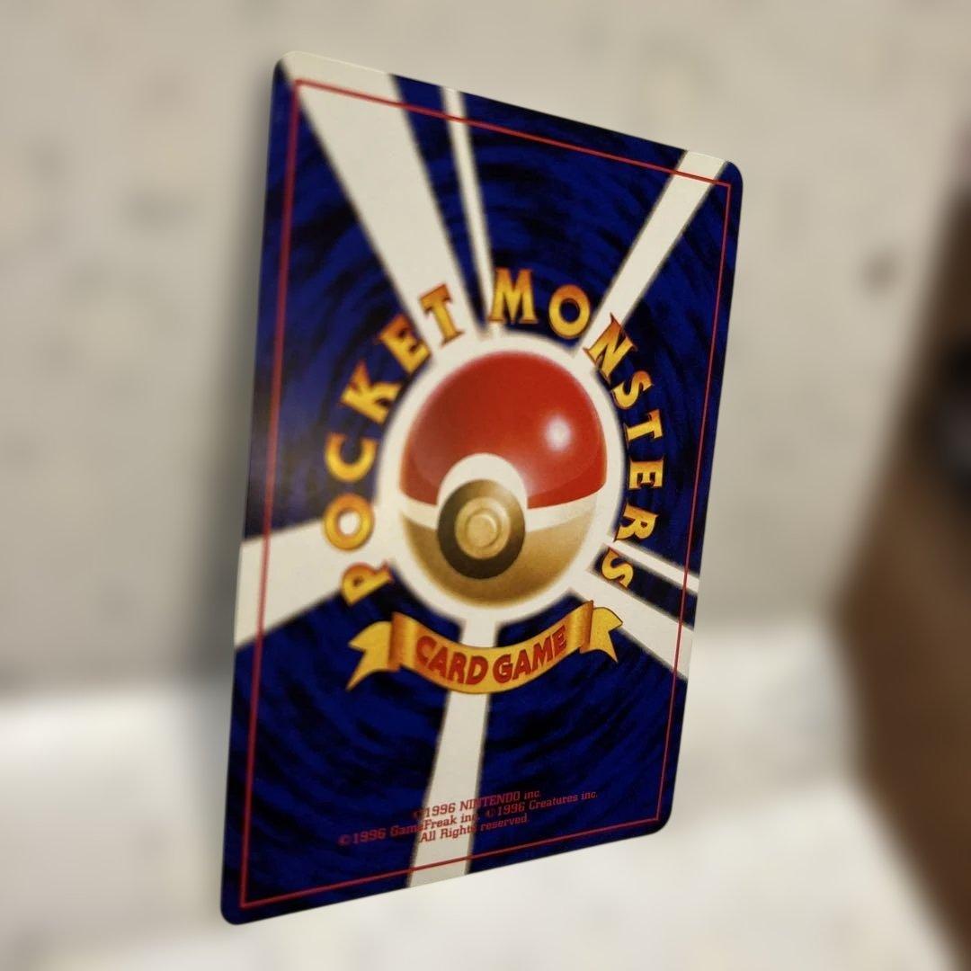 ラ*￼様 わるいカメックス ★ 第4弾拡張パック ロケット団　旧裏