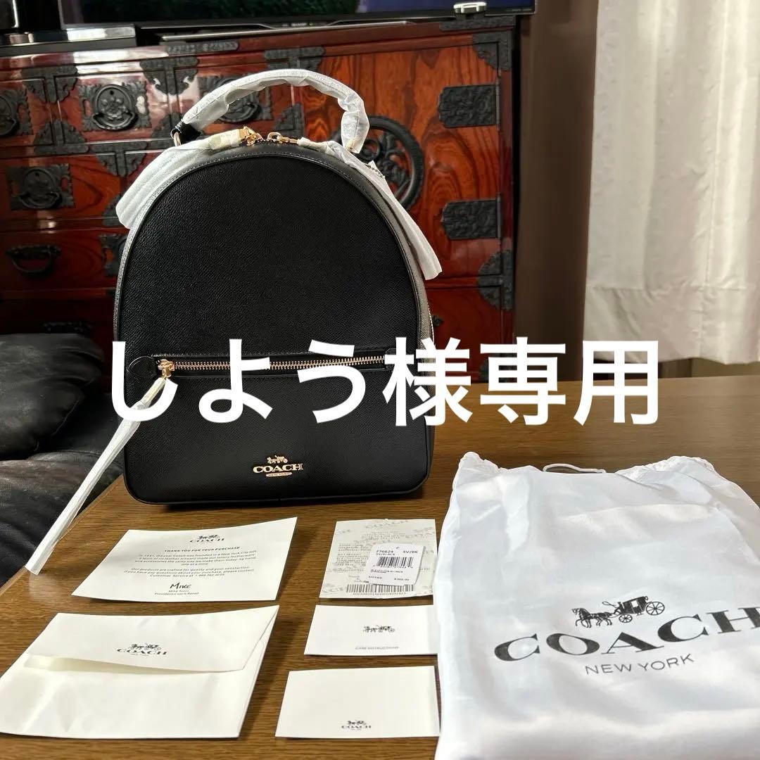 コーチ　リュック　ブラック