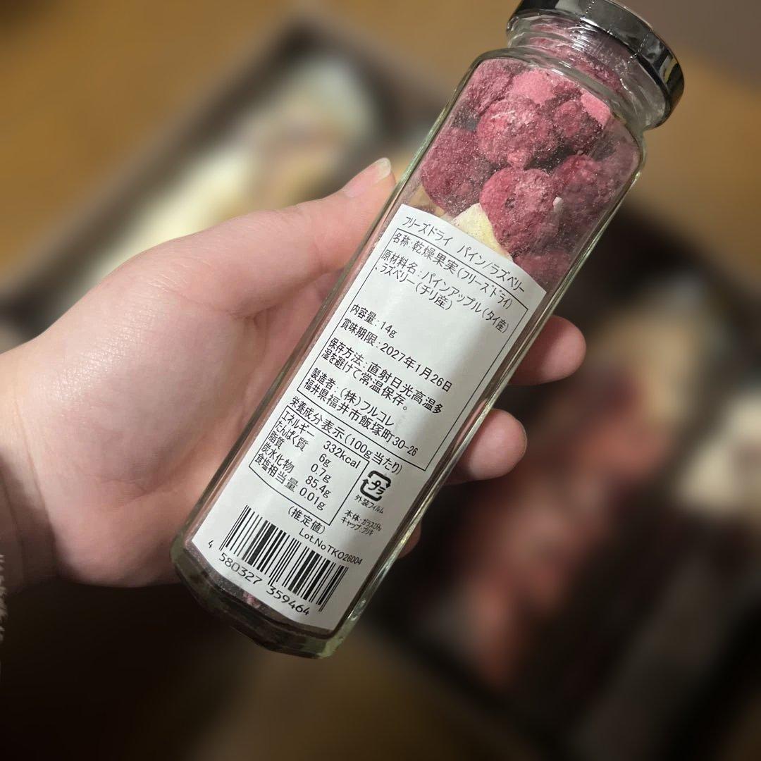 未開封　FruColle(フルコレ) フルーツアンサンブル5本セット