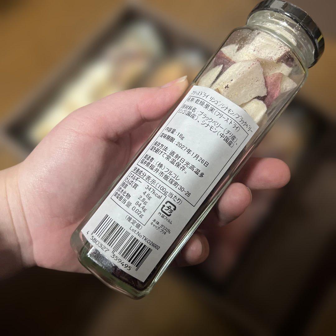 未開封　FruColle(フルコレ) フルーツアンサンブル5本セット