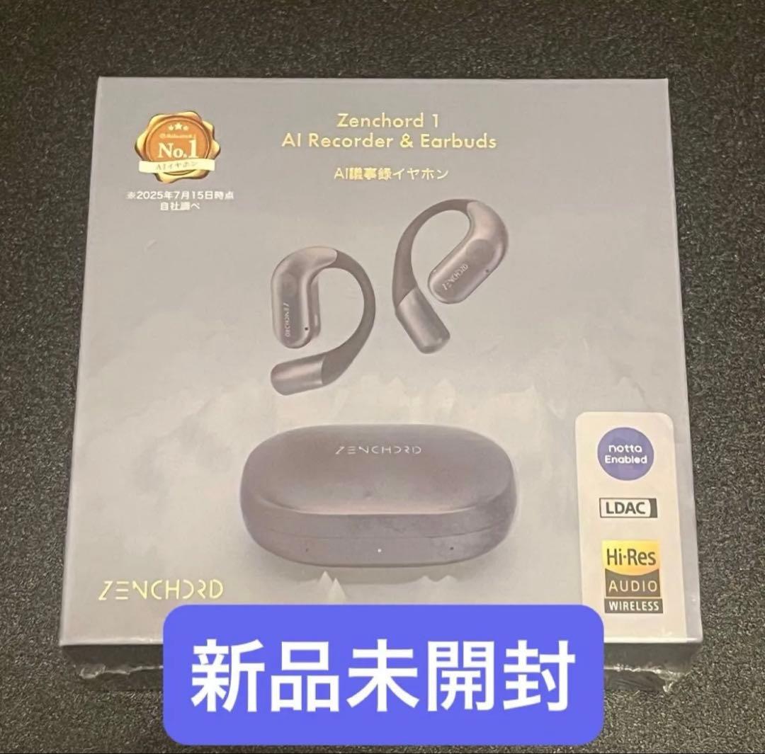ラスト1個値下げ【新品未開封】Zenchord 1 AI議事録イヤホン ホワイト