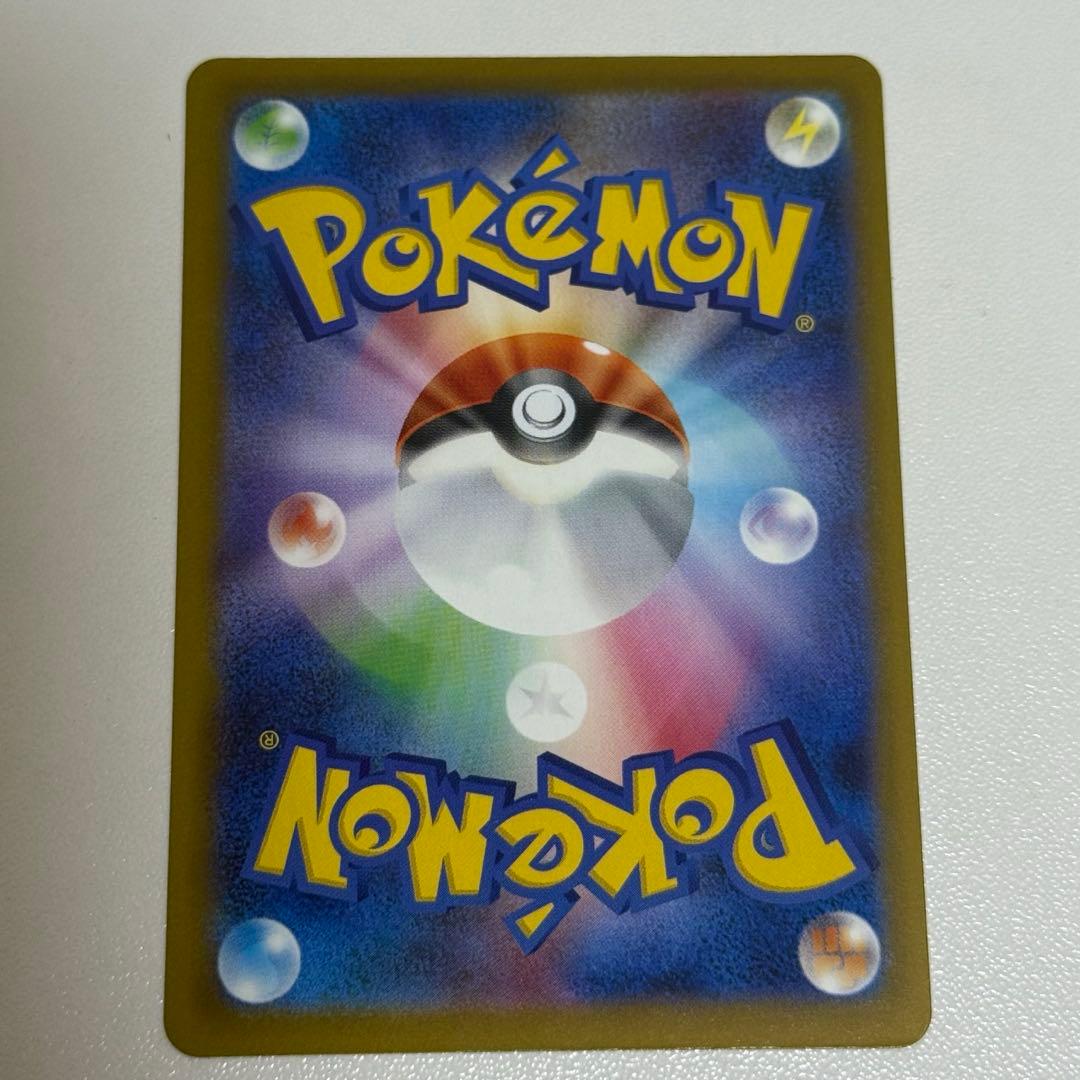 【24h以内発送】ポケモンカード カナリィ SAR メガドリーム　ハイクラス