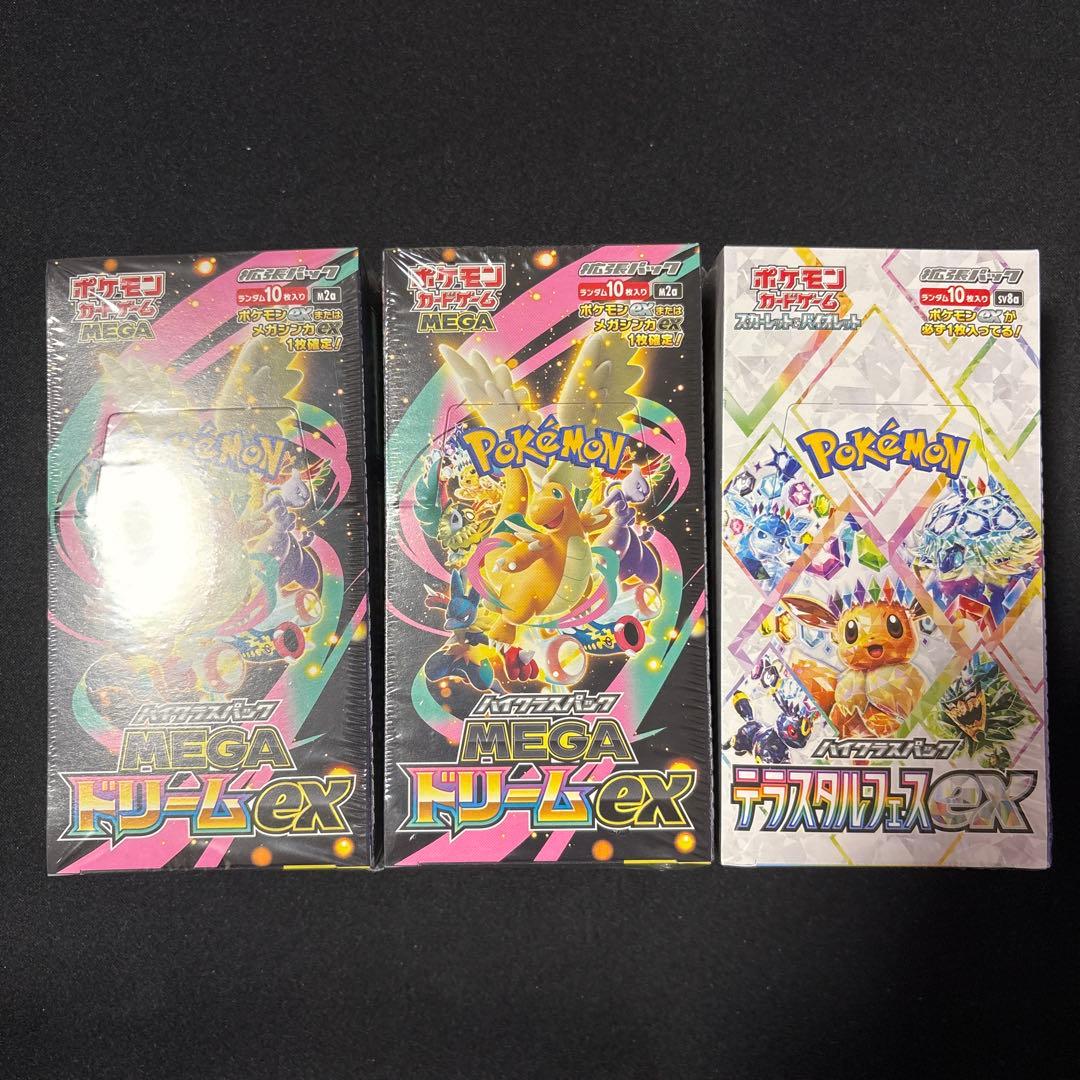 テラスタルフェスex メガドリームex 未開封シュリンク付き　3box