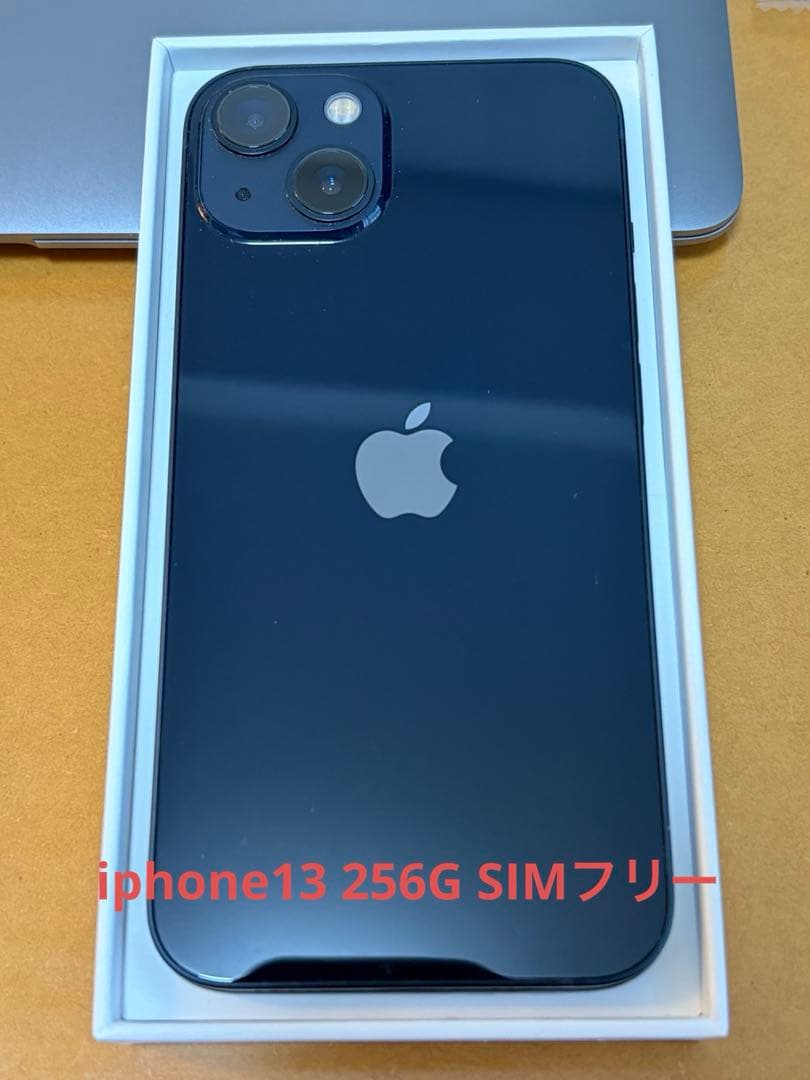 iPhone13 256GB ミッドナイト SIMフリー 外箱あり ケース付き