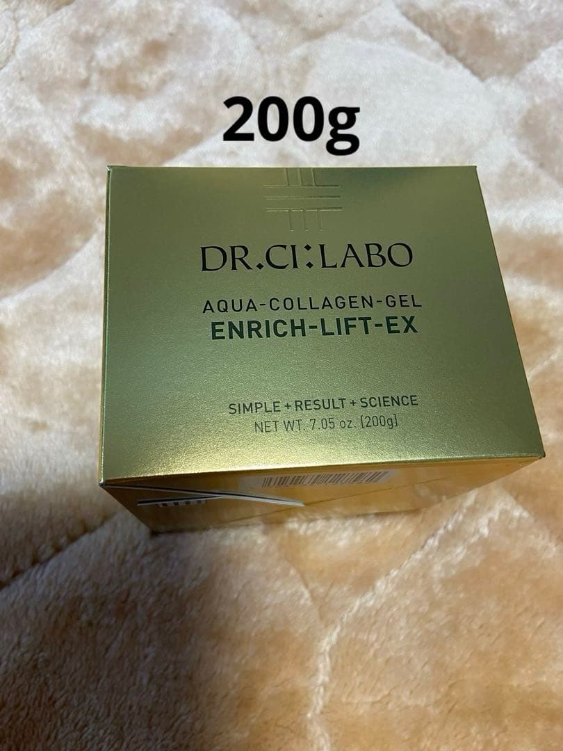 アクアコラーゲンゲル　エンリッチリフト　200g