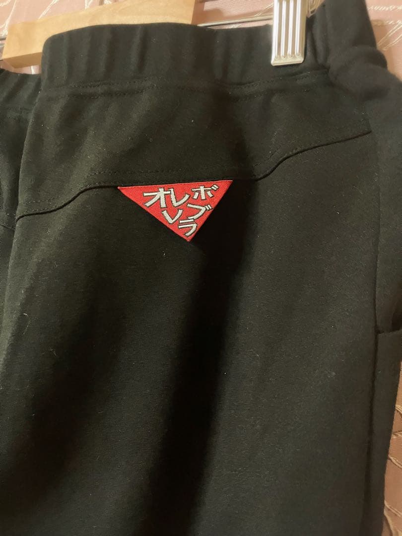 オレボレブラ アルベロベロ パンツ 美品