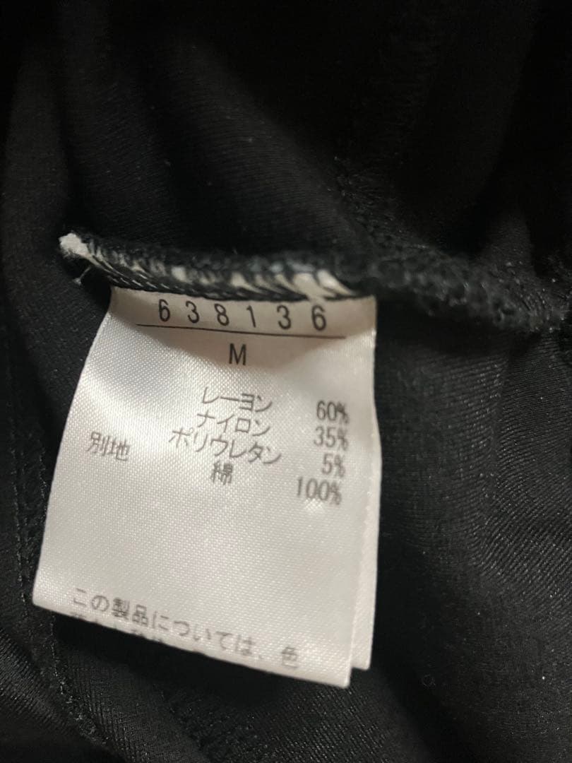 オレボレブラ アルベロベロ パンツ 美品