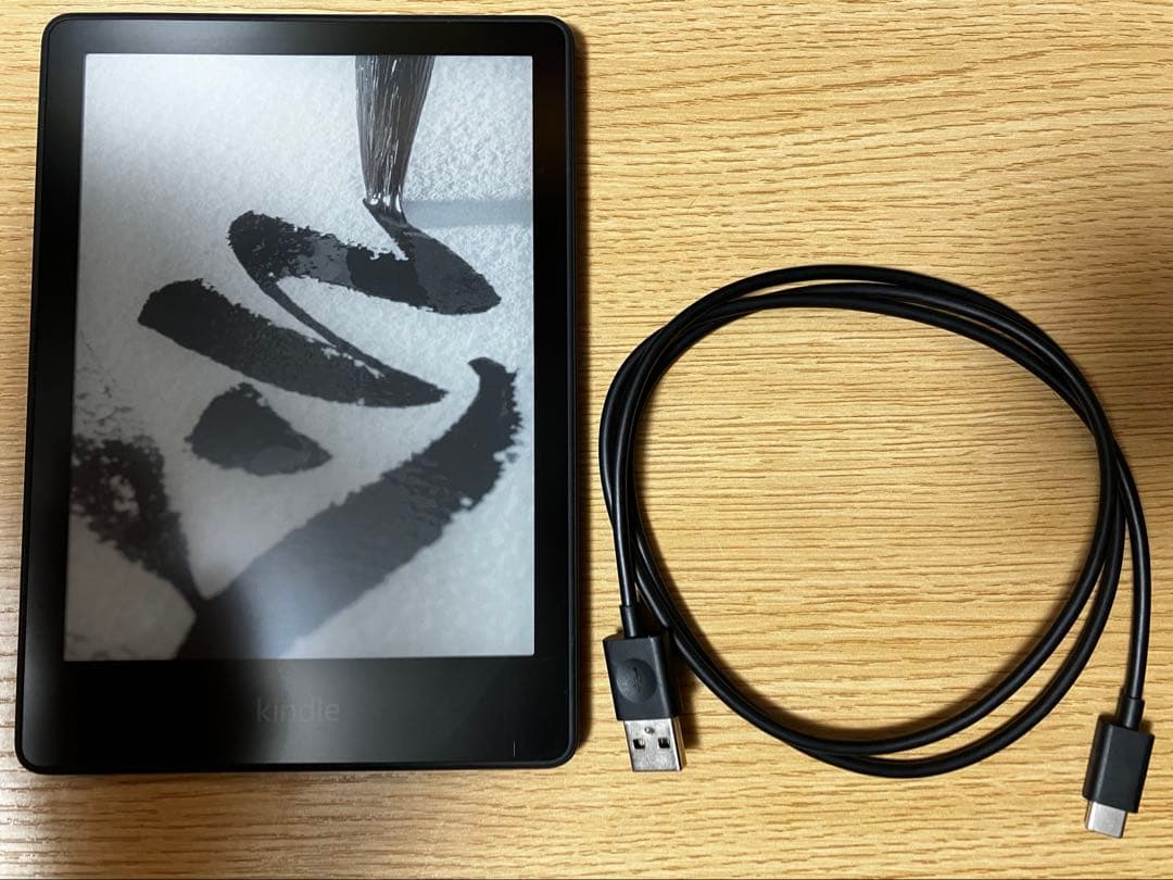 Amazon Kindle Paperwhite （第11世代）