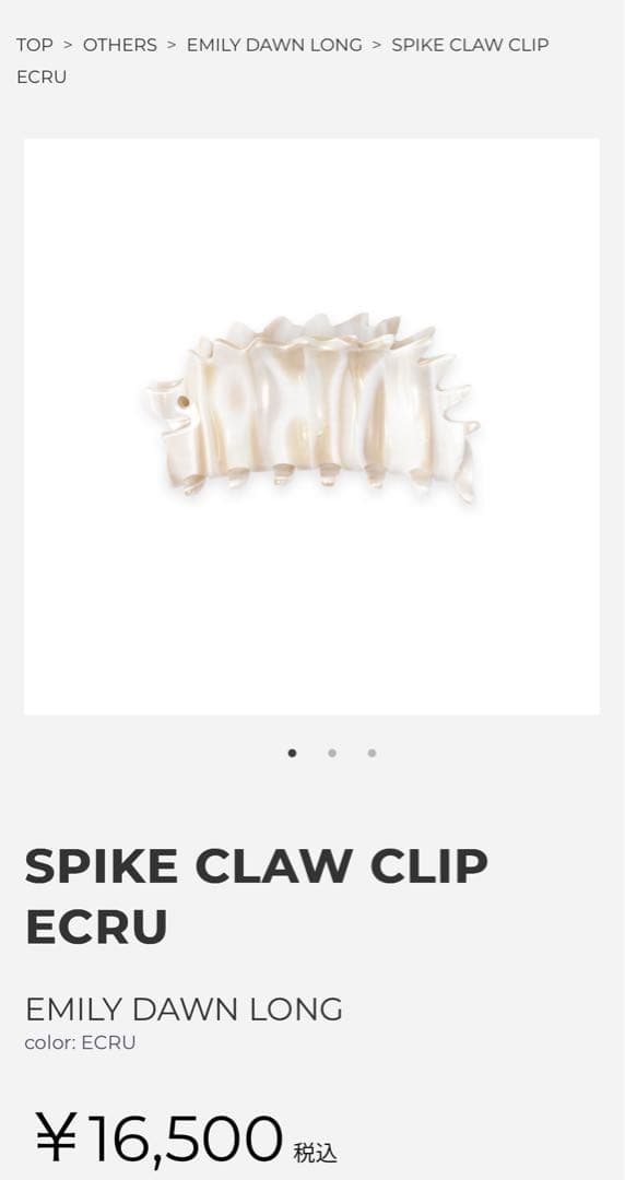 希少✨EMILY エミリー・ドーン・ロング ヘアクリップ ハリネズミ マーブル