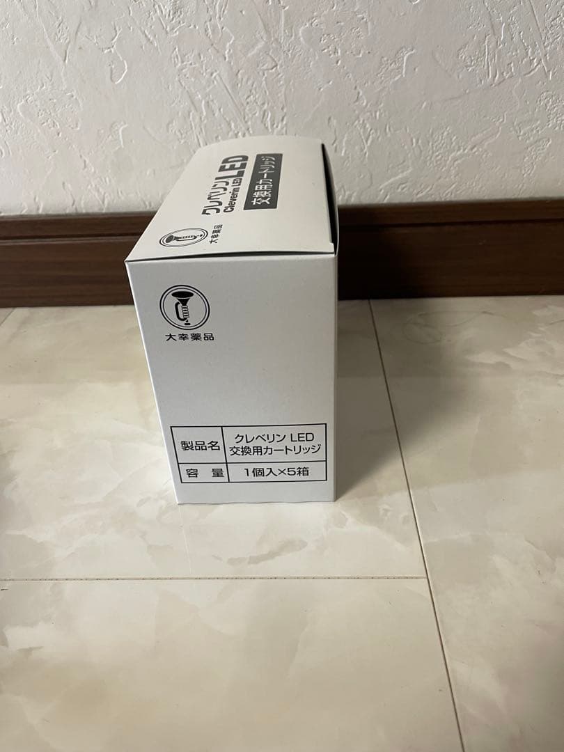 【限界価格】未使用　交換用カートリッジ　LED-010 100箱