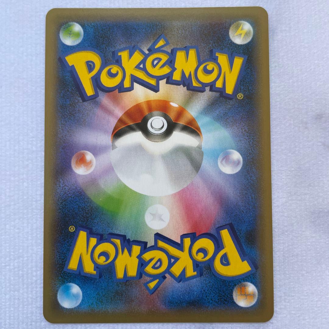 ポケモンカード ポケカ ポケモンごっこ SR シャイニースターV 5枚セット