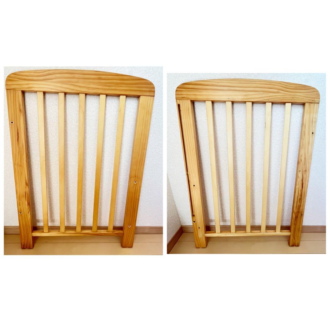 【一品限り✨】ヤトミ　ミニベビーベッド　ハピネス⭐︎