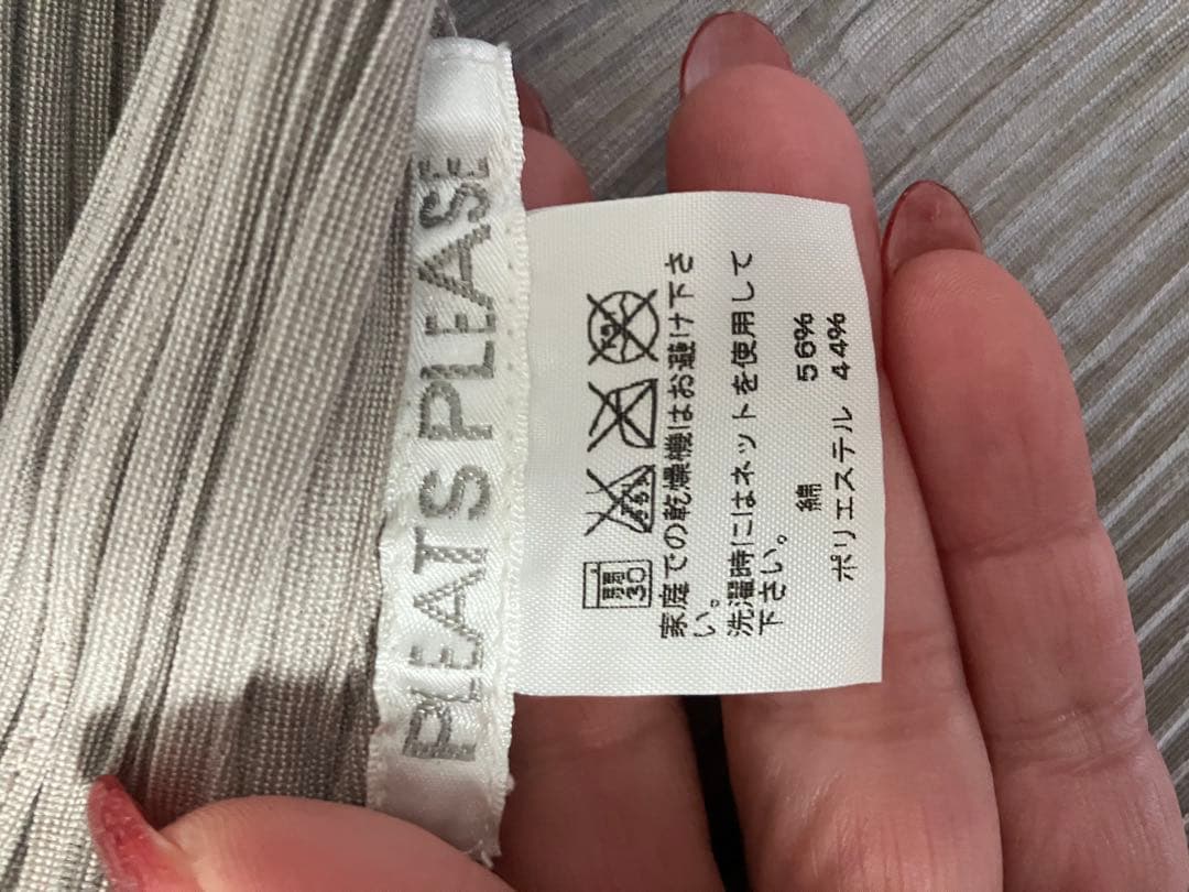 PLEATS PLEASE ストライプ テーラードジャケット セット