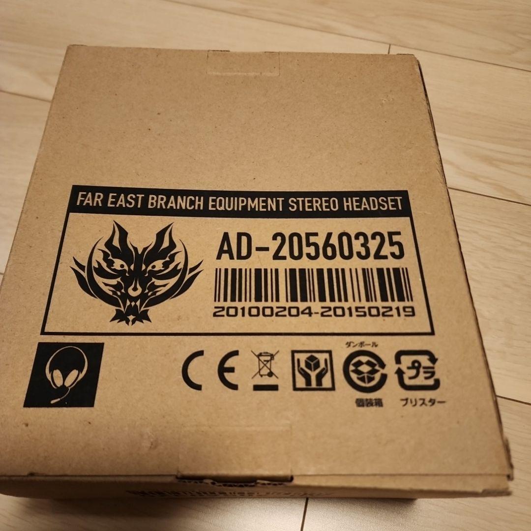 ゴッドイーター 極東支部支給ステレオヘッドセット 神喰  GOD EATER