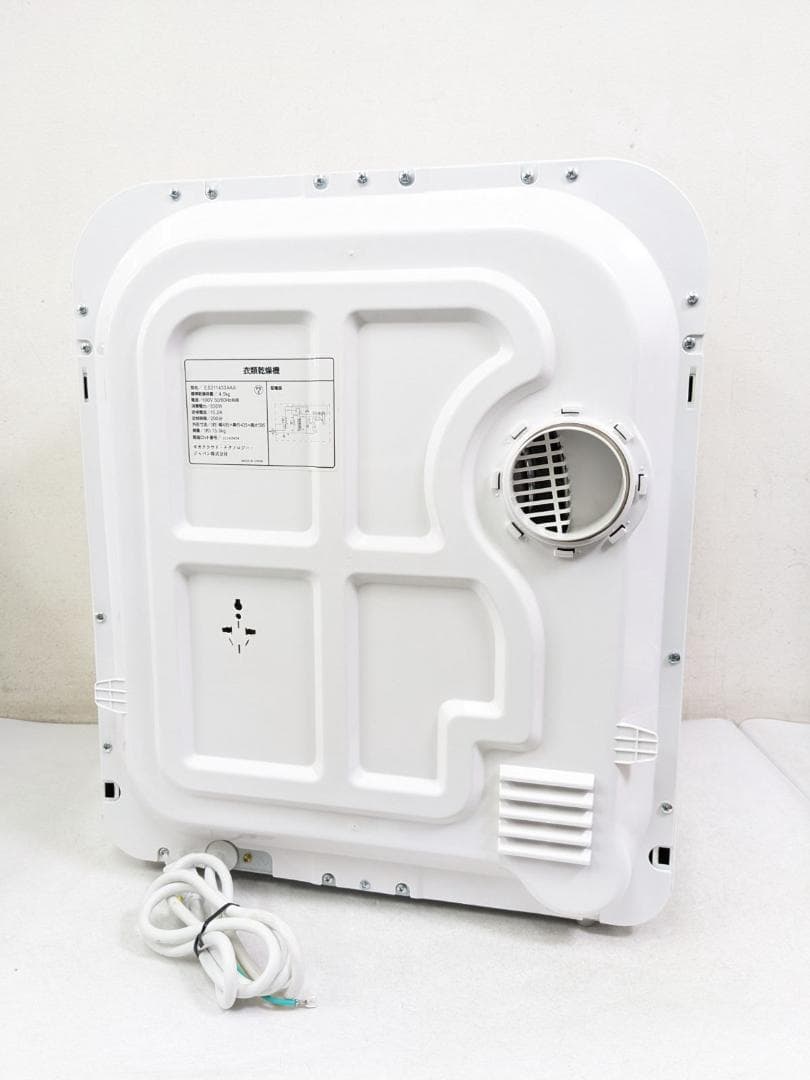 SENTERN ES311433AAA 衣類乾燥機