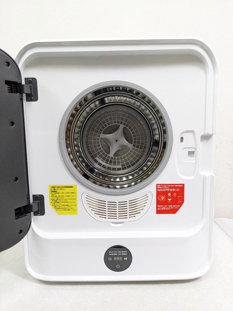 SENTERN ES311433AAA 衣類乾燥機