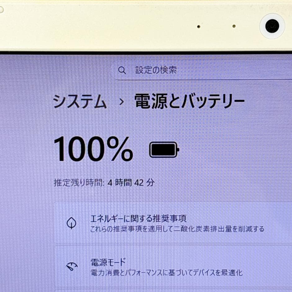 おしゃれなゴールド✨新品SSD搭載で快適✨カメラ付き 薄型 フルHD Win11