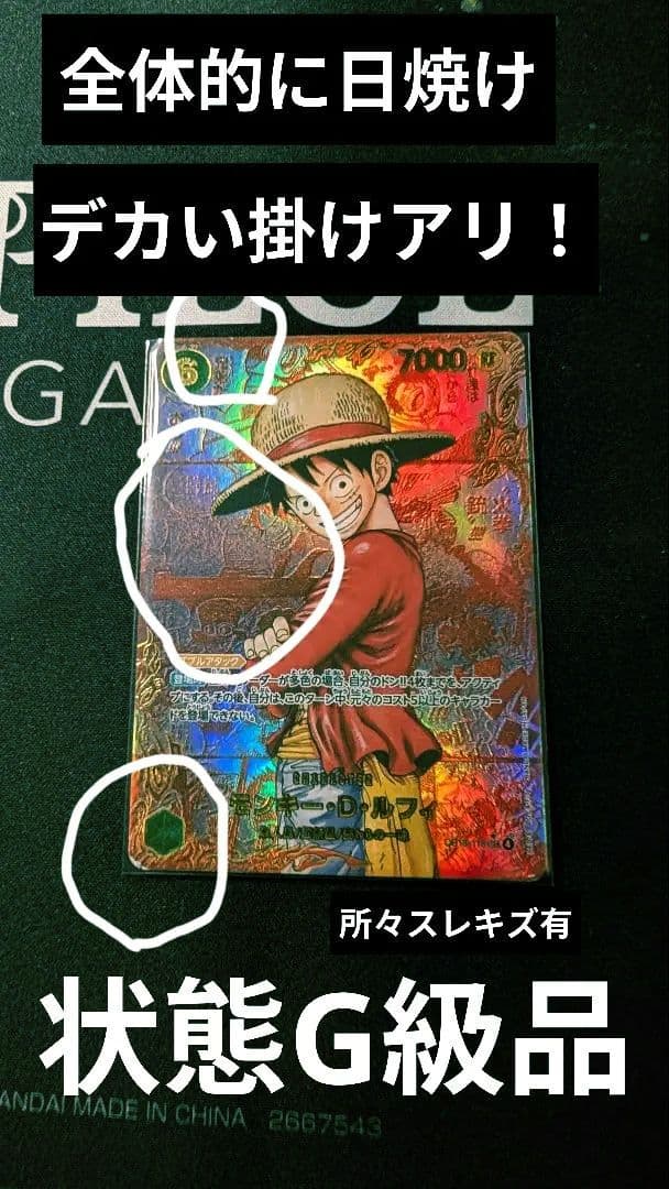 カ*k様 【状態G級品】リサイクルショップ購入品！ （OP13-118）SECゴ