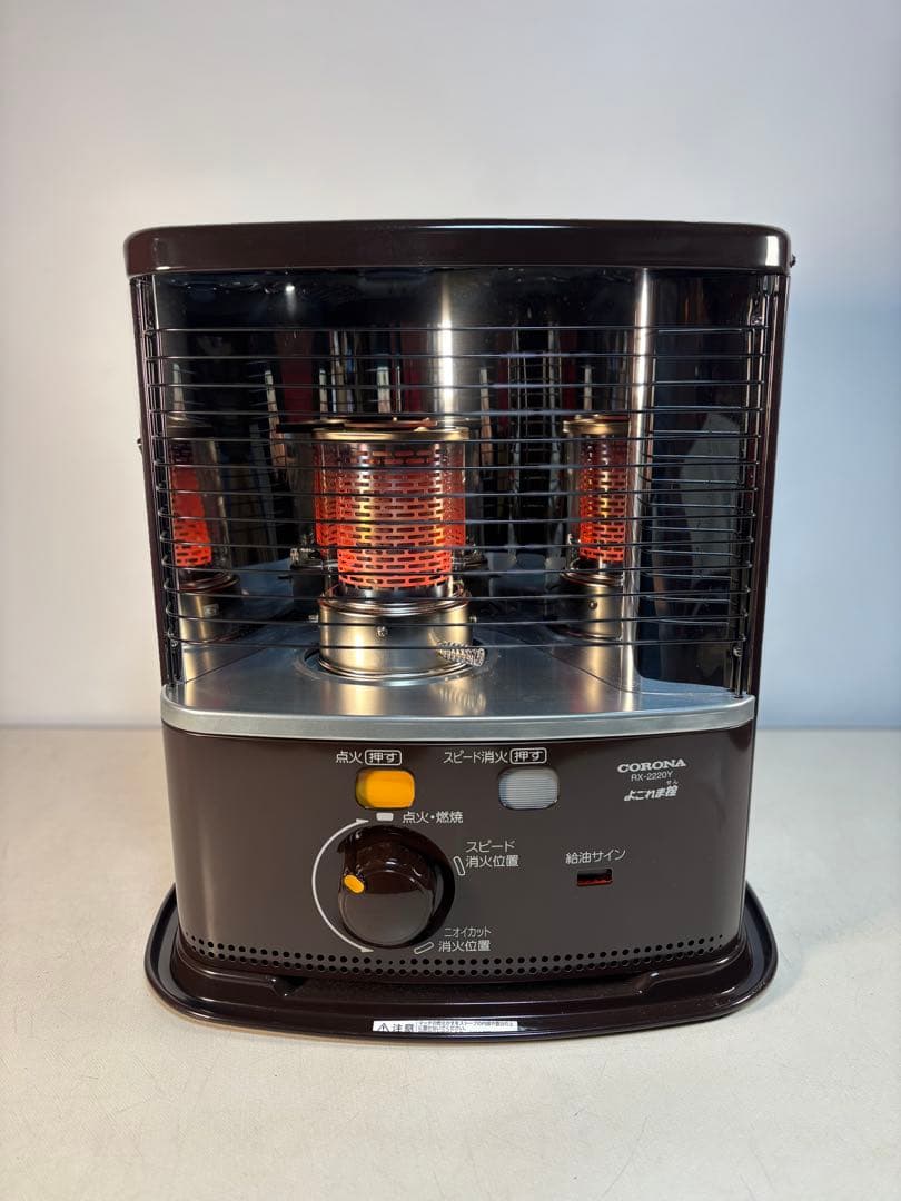 コロナ RX-2220Y 灯油 石油 ストーブ 3.7L 暖房　2020年製