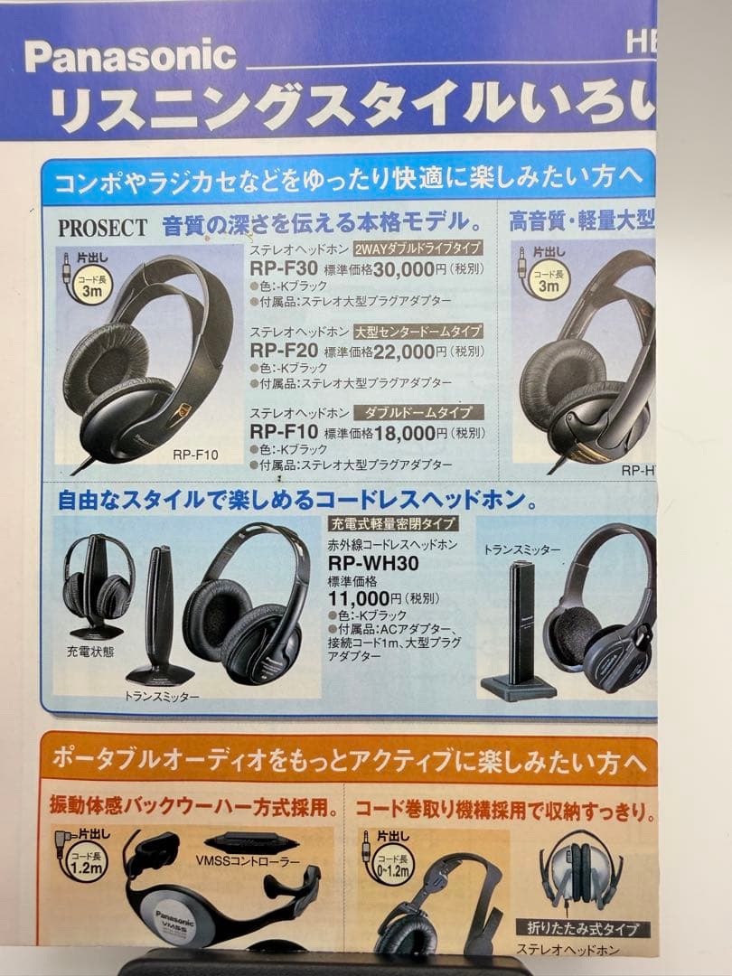 Panasonic ポータブルCDプレーヤー SL-S310-A ブルー（美品）