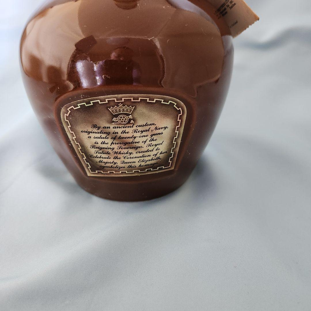 シーバスブラザーズ ロイヤルサルート スコッチウイスキー 茶 陶器