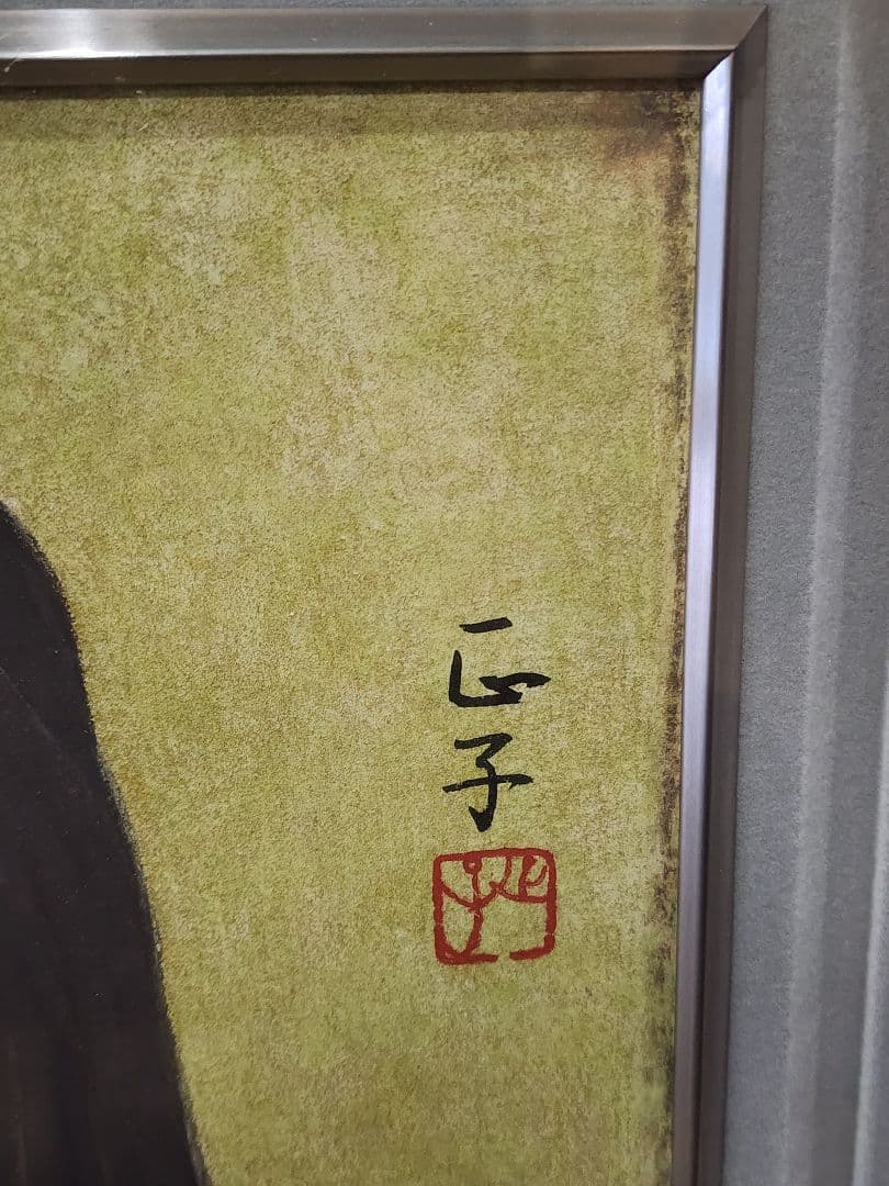 真作 田代正子 日本画「娘」画寸 34cm×46cm 神奈川県出身 日展会友