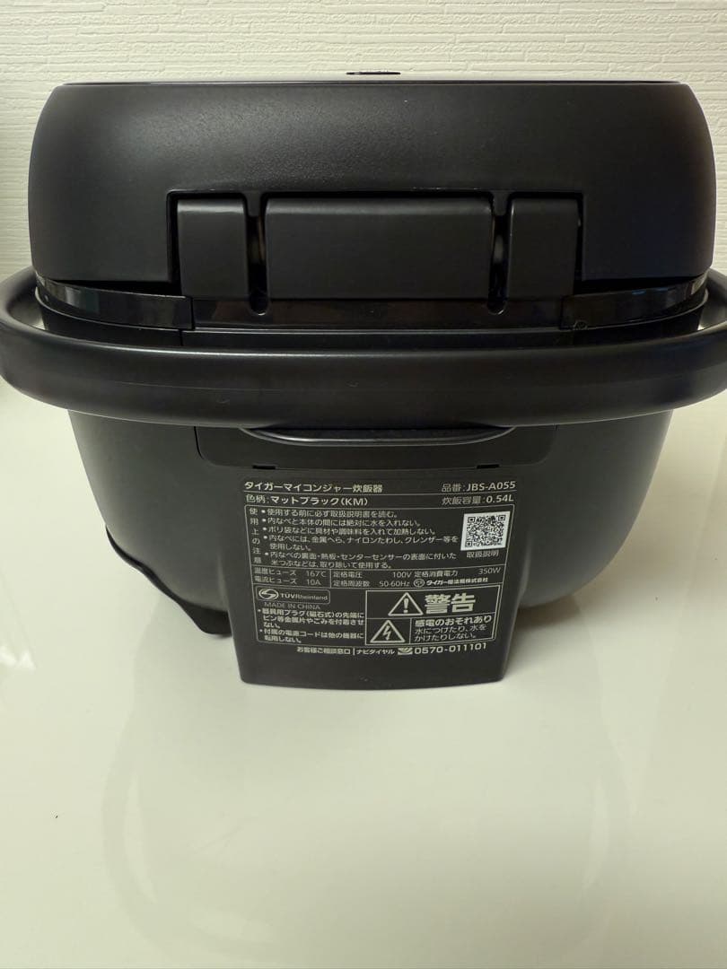 TIGER タイガーマイコンジャー 炊飯器 JBS-A055