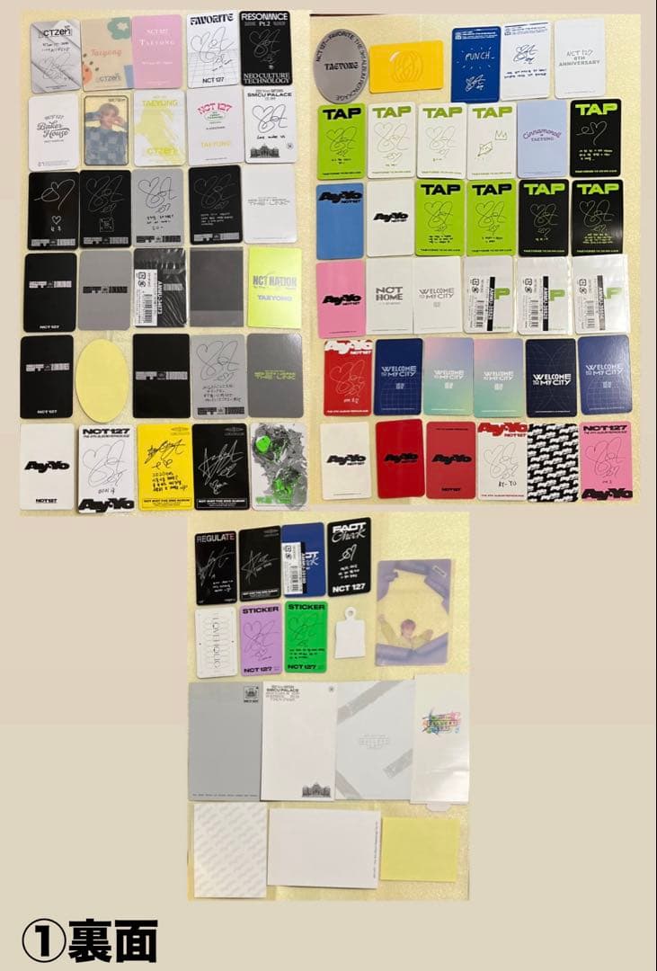 nct127 テヨン CD・トレカ・グッズ　まとめ売り※バラ売り検討可です