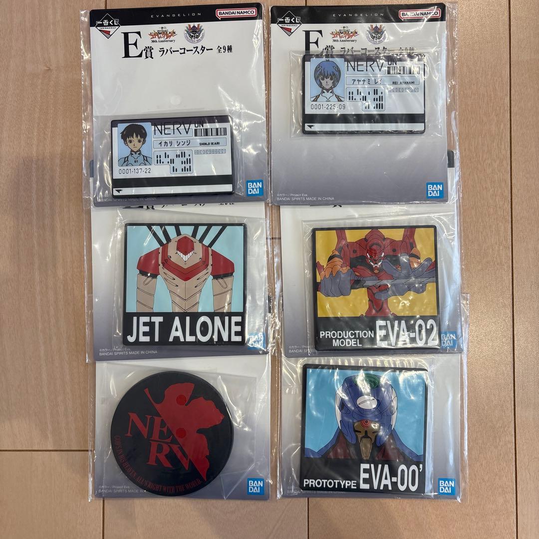 エヴァンゲリオン 一番くじ ラストワン 下位賞おまけ付き