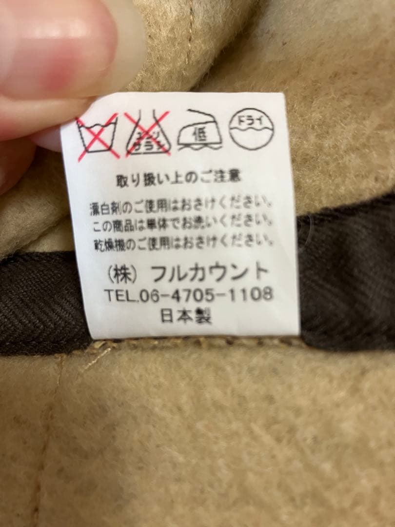 フルカウント　ブラウンズビーチ　ベスト