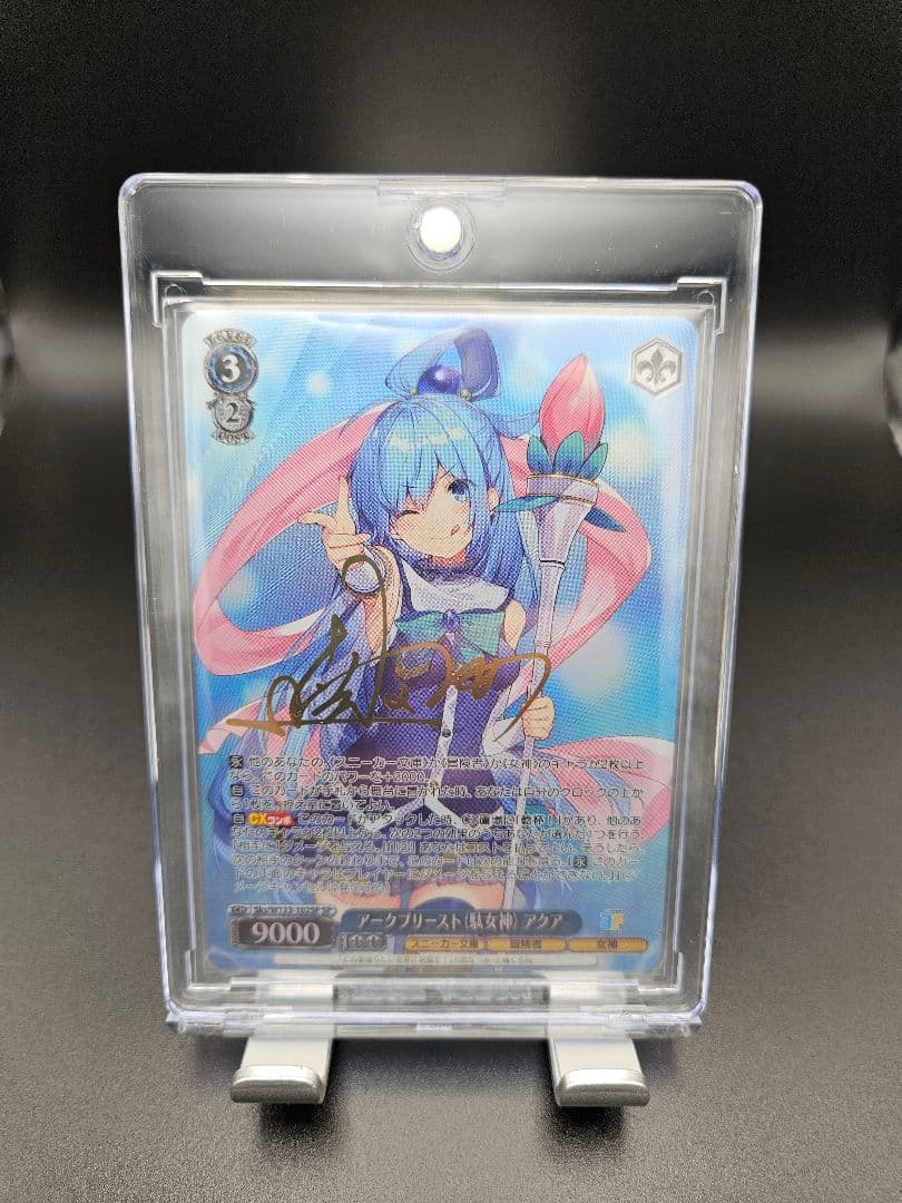 ☆値下げしました☆ヴァイス角川スニーカー文庫vol.2 　アークプリースト